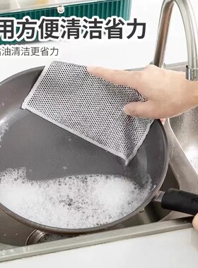 银丝抹布厨房专用不沾油金属丝清洁洗刷神器洗碗布锅布刚丝钢丝球