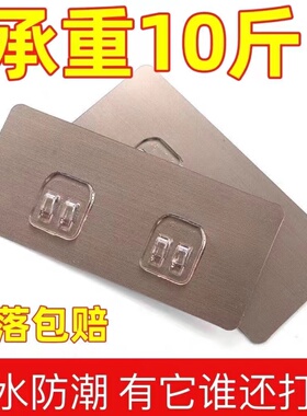 强力免打孔挂钩壁挂置物架无痕胶吸盘卡扣贴片辅助贴爪扣背胶配件