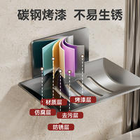 Non-punching bathroom soap box, draining soap dish, wall-mounted, wall-adhesive hanging, high-end storage bathroom soap rack thumbnail 6
