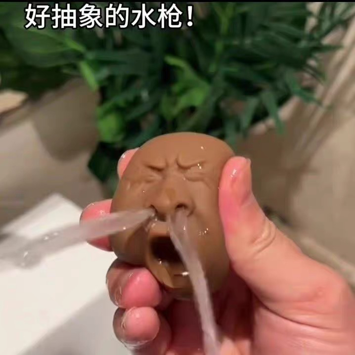 哈欠整蛊茶宠解压搞怪水枪焦虑男减压手指捏捏发泄夏日戏水玩具