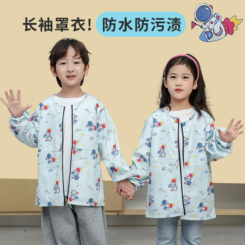 秋冬宝宝罩衣儿童防水防脏男童女童画画围裙长袖拉链羽绒服护衣