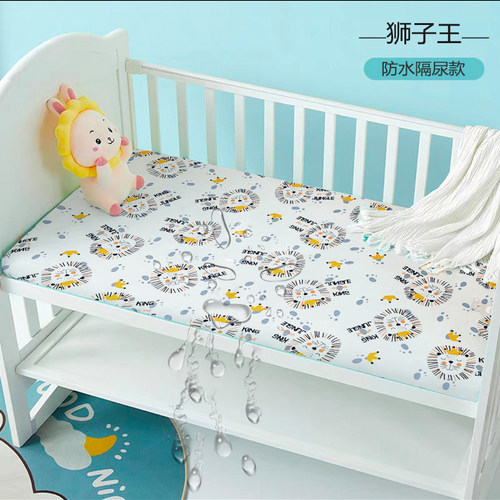 防水隔尿纯棉床笠床罩