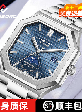 HANBORO衡宝罗新款男士商务超薄自动多功能机械手表送礼老公十大