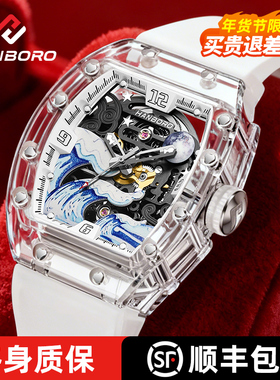 HANBORO衡宝罗男士手表水晶镂空自动机械表送礼潮流男友十大品牌