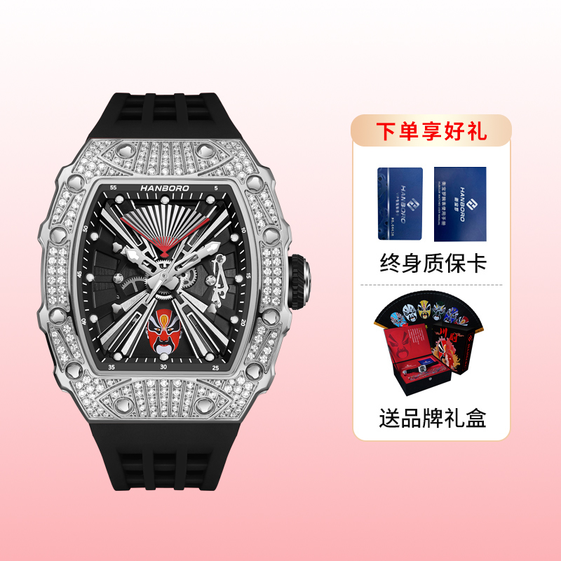 HANBORO脸谱时尚男士夜光机械表