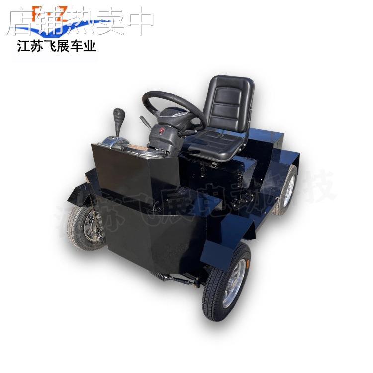 电动四轮底盘双驱动轮毂电机后桥拉货牵引厂区家用学校实验测试车