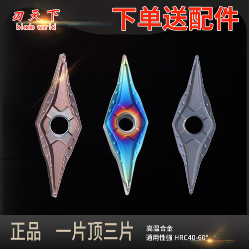 25度YNMG160402 160404 160406 非VNMG替ZM/ZF T9125 皮带轮刀片