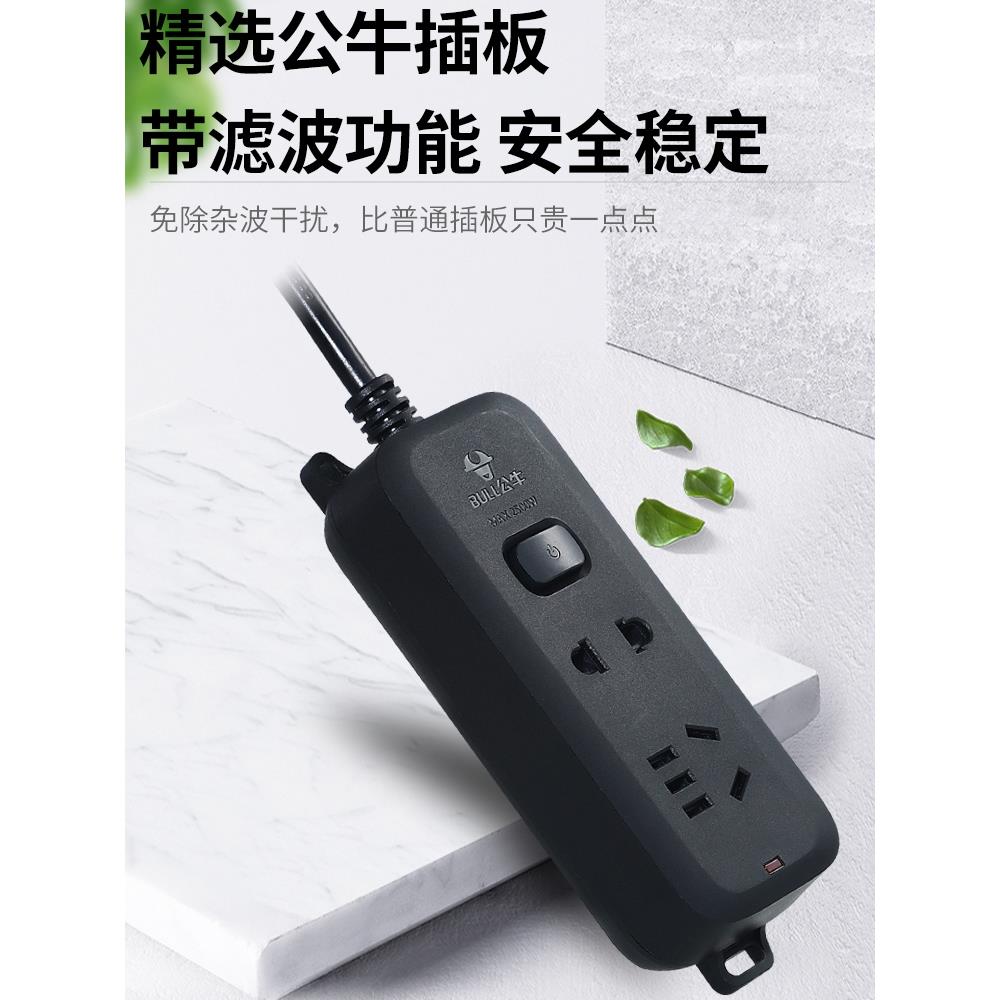 Emi抗电磁干扰净化电源滤波器Ac 220音频放大器插件板插头电源线