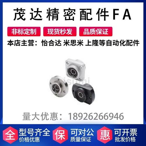 替代米思米 BGRZB6000/6001/6002DD/VV/ZZ-35/30/45 轴承座组件