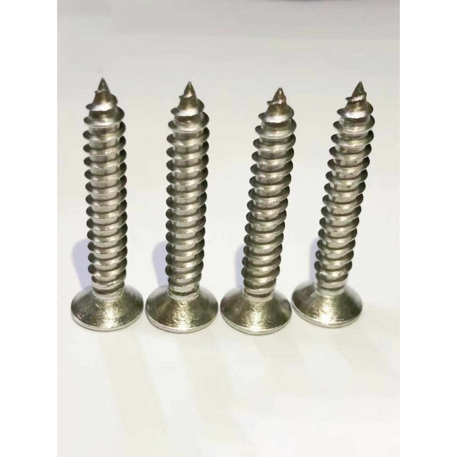 201不锈钢自攻螺钉十字沉头螺钉扩展螺钉木螺钉平头螺钉