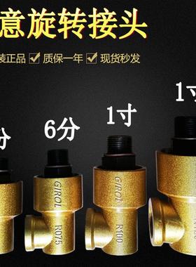OMPI宇意冲床离合器旋转接头AMPI轴油封R050/R075/R100/R125/R150