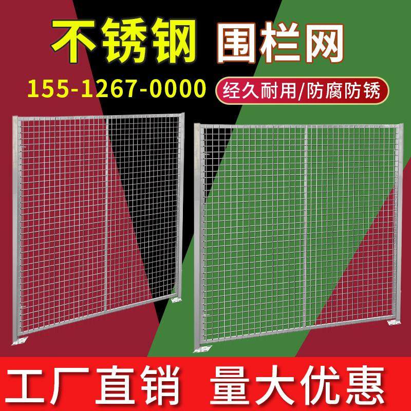 定制304不锈钢隔离网仓库工厂室外用的不锈钢车间方孔隔断网围栏,3C数码配件,USB多功能数码宝,淘宝优惠券,粉丝福利购,淘宝优惠卷