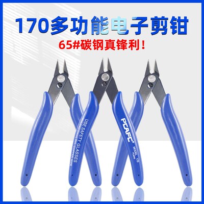 Universal Pliers Multi Functional Tools Electrical Wire Cabl