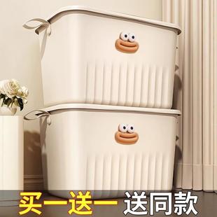 收纳箱带盖长方形衣服玩具整理箱家用杂物储物神器塑料桌面收纳盒