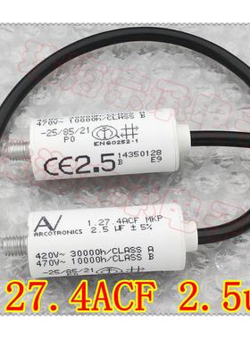 进口保加利亚 ARCOTRONICS/AV 1.27.4ACF MKP 2.5uF 启动电容器