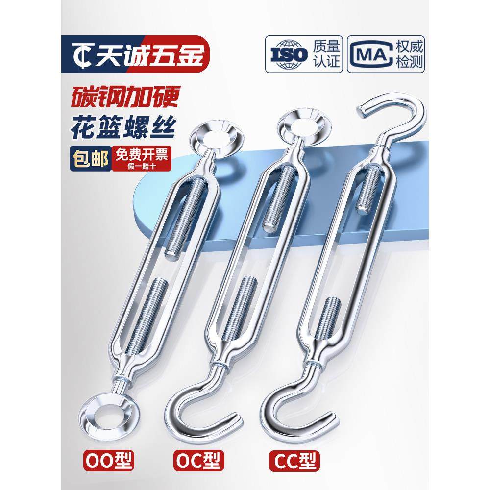 国标镀锌开体式花篮螺丝收紧器紧线 钢丝绳拉紧器 紧绳器螺栓螺杆,3C数码配件,USB多功能数码宝,淘宝优惠券,粉丝福利购,淘宝优惠卷