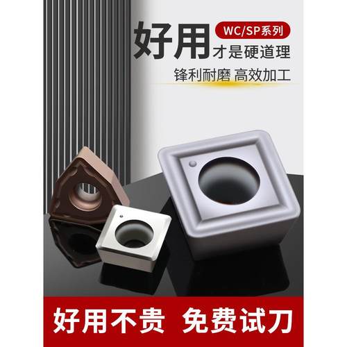 数控u钻刀片暴力钻头SPMG050204/060204/07T308/090408/110408-DG