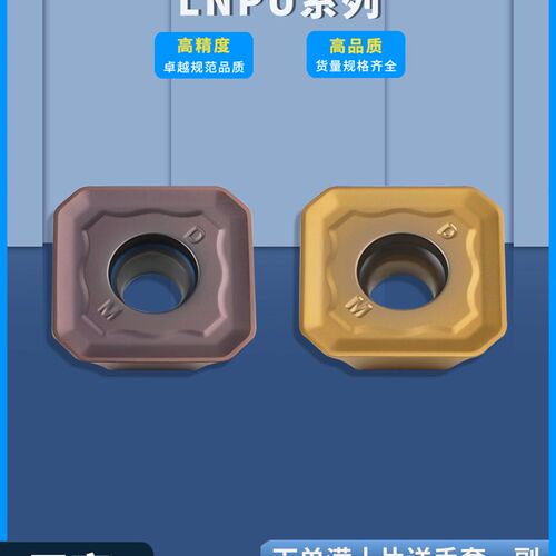 数控铣刀Semt13T3Agsn-Jm数控铣刀Seet12T3-Dm钻石45度Cnc加