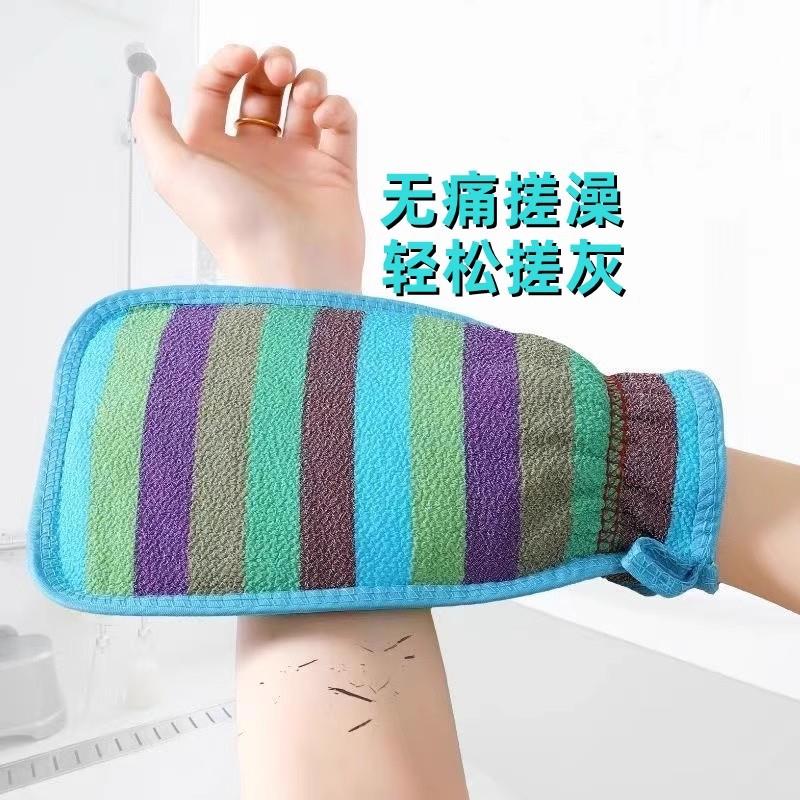 彩虹条搓澡巾男女双面搓背洗澡巾沐浴手套搓灰粗砂洗澡神器无痛
