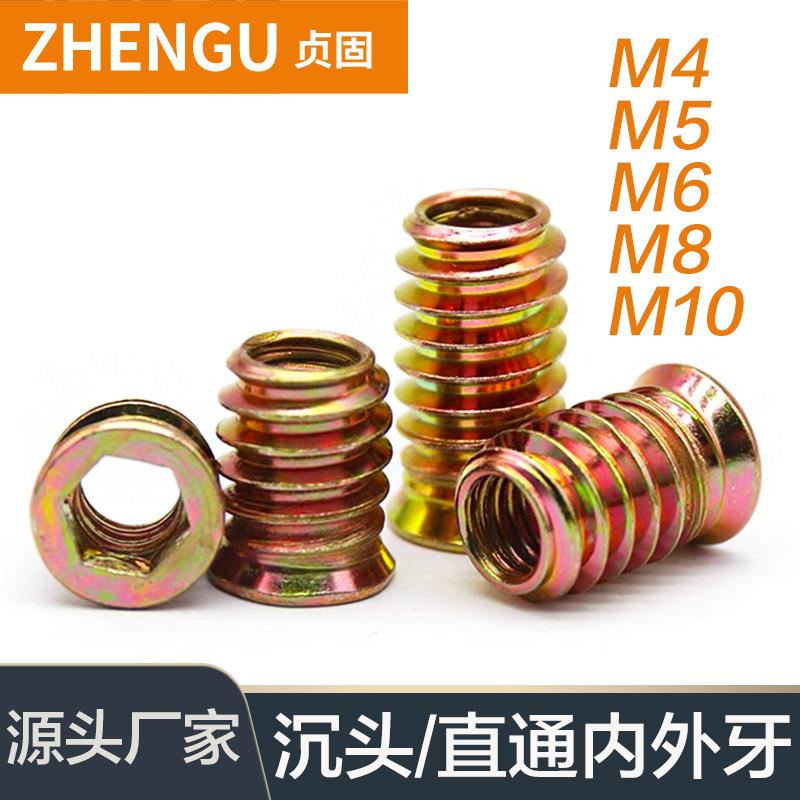 彩锌沉头内外牙螺母 全牙直通无介内外牙预埋家具螺母M4M5M6M8M10