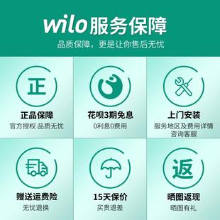 威乐水泵MHIL802 805智能恒压变频泵酒店宾馆太阳能增压泵 803804