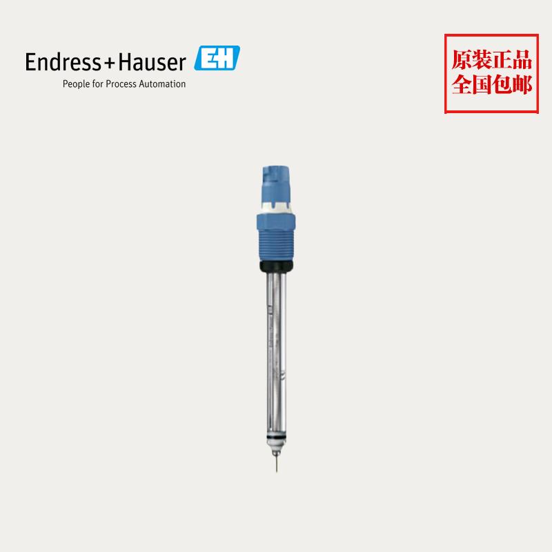 PH酸度计PH电极探头CPS11D-7AA21德国E+H恩德斯豪斯