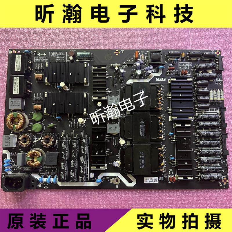 原装创维55S8A电源板168P-R8T021-00 5823 5844-R8T021-0000 0010