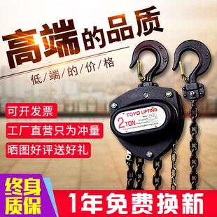 手拉葫芦1t2t3t5t10吨起重吊葫芦升降家用葫芦吊机手动葫芦倒链