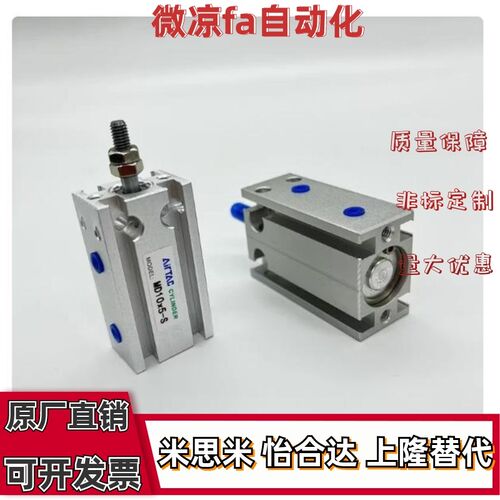 2520325S气缸S20SMD103530S10S5016SS615SX25S40MD其他坤韩浩五金