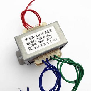 24V 12V 40W独立隔离 28电源变压器双输出220V