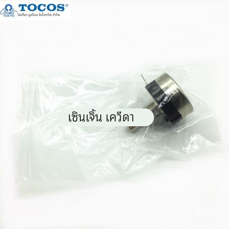 原装日本TOCOS TOKYO电位器 RA25Y20S B102 B202 B502 B103 B203