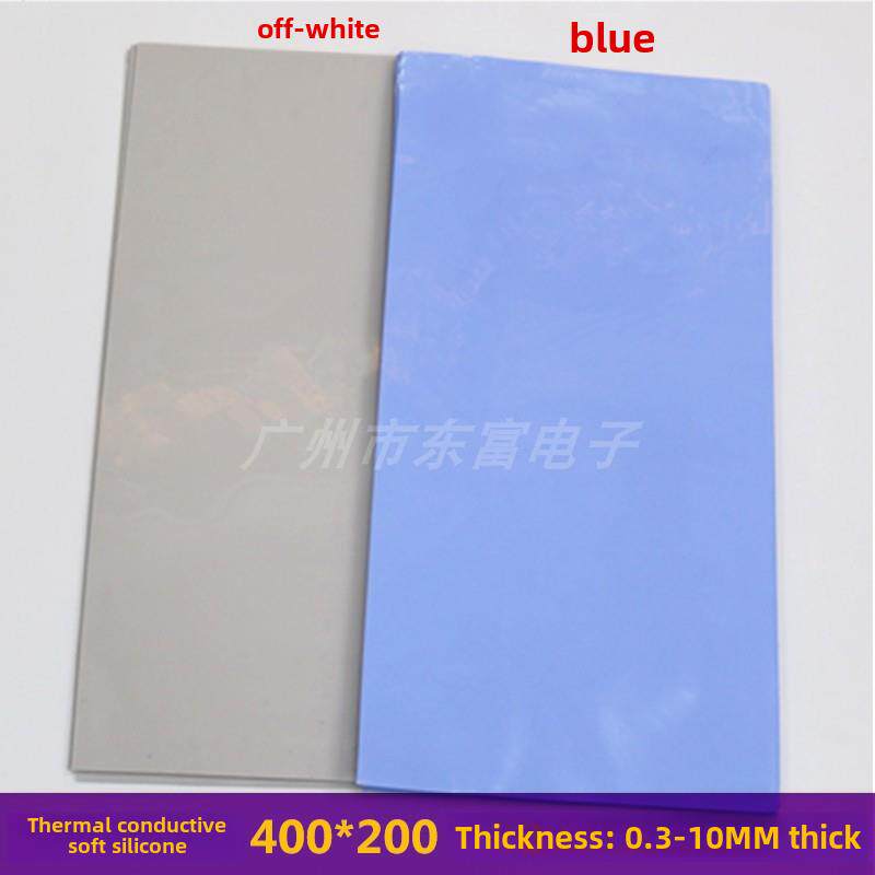 导热软硅片Cpu冷却垫片Led电源冷却垫片Pcb电路板隔热