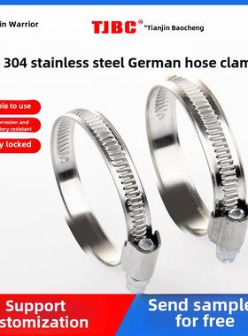 Tjbc天津宝成304不锈钢德国软管夹带9mm12高品质中间夹