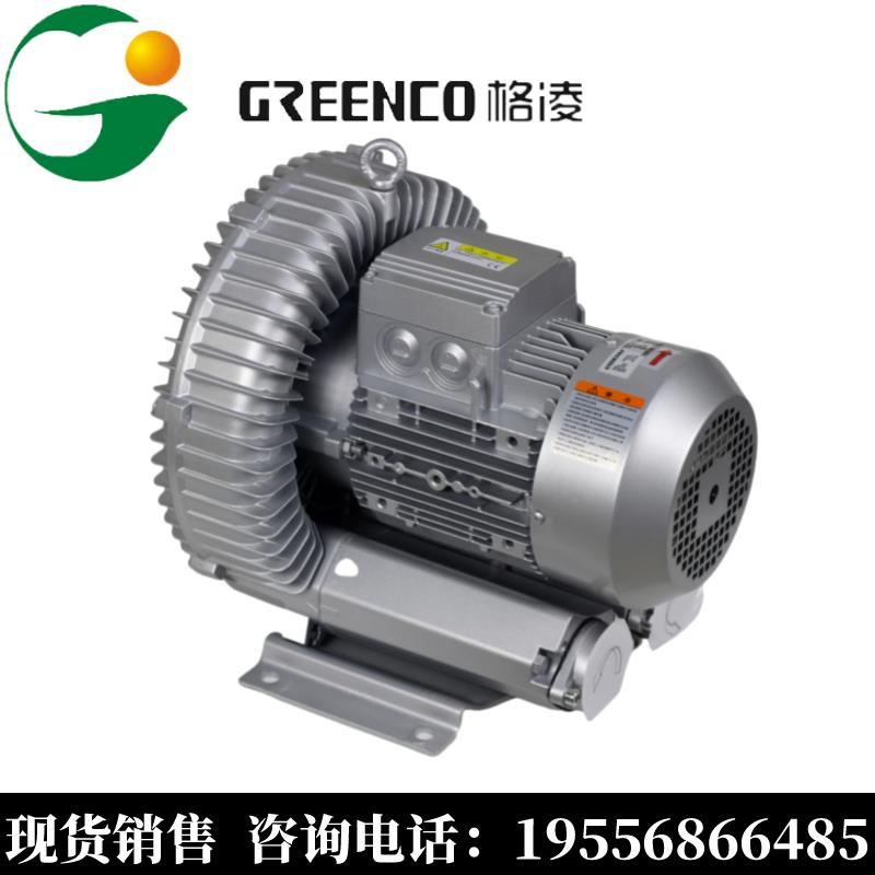 浙江格凌2RB 410-7AH16 850W 单双叶轮高压风机 旋涡式气泵真空泵