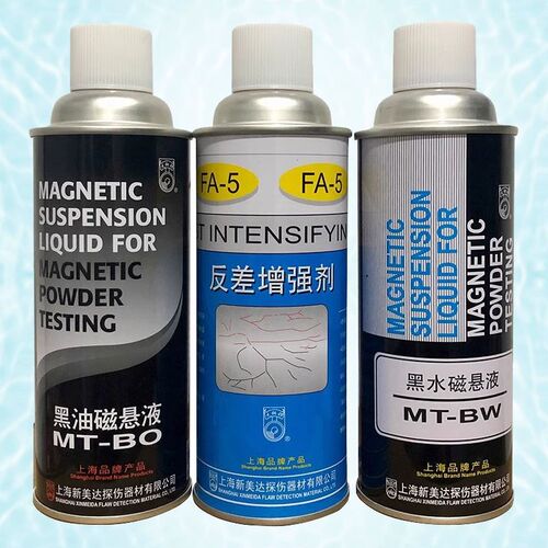 新美达MT-BO黑油磁悬液 MT-BW黑水磁悬液 磁粉探伤悬浮液磁粉液