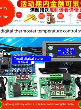 w120919防水微温控器高精度数显板温控开关12V温控模块