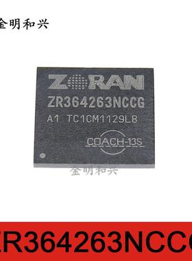 ZR364263NCCG 进口原装 集成电路IC芯片 ZORAN BGA 电子元器件