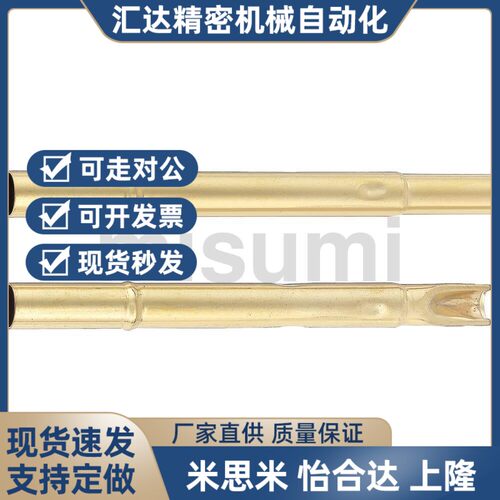 替代替代G2.96/45探针NP90SF-A/AS/B/C/D/E/G NR90-R/HD/SNP30/84