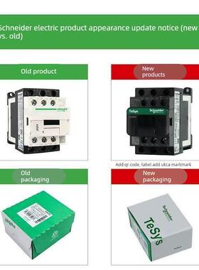 施耐德直流接触器LC1D09BDC LC1D12FDC LC1D18MDC 24V 110V 220V