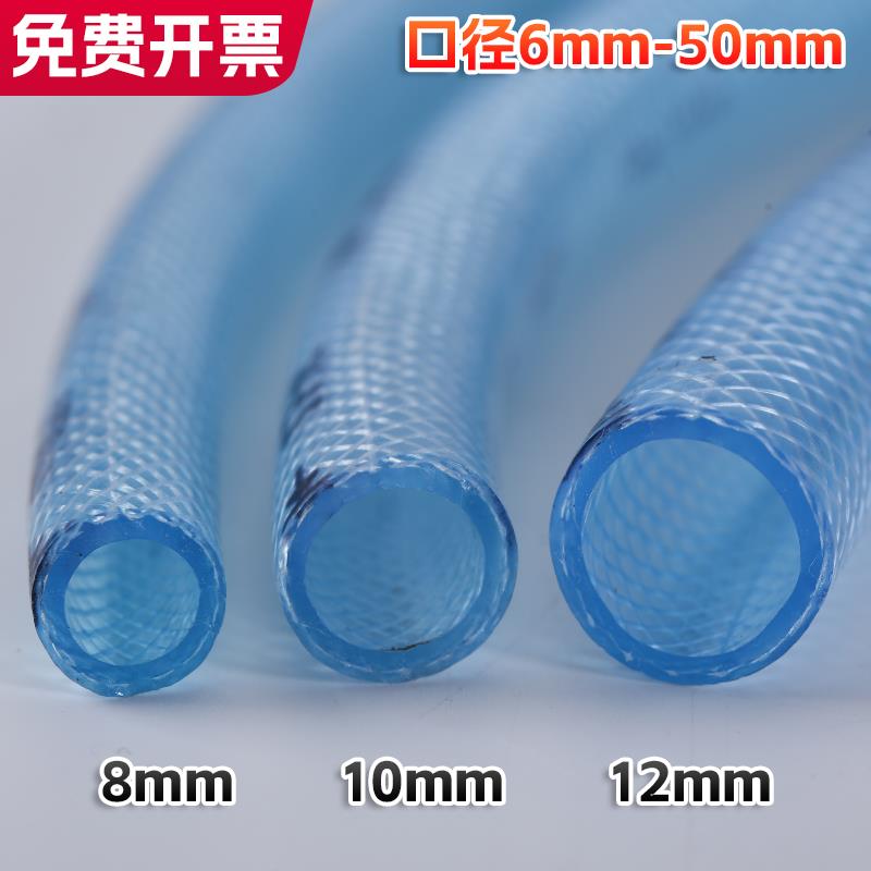 内径6.8.10.12.蛇皮软管pvc水管带线网纹管防冻灌溉管纤维管农用