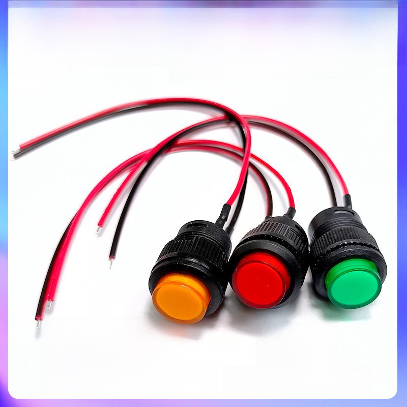 R16-503A/B电源按钮开关覆位自锁红/绿/蓝/黄/白2针带线