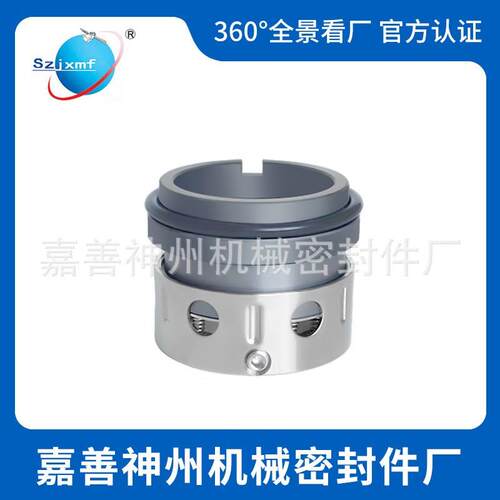 神州机械密封 58U/59U系列机械密封氟胶合金合金工业化水泵厂家