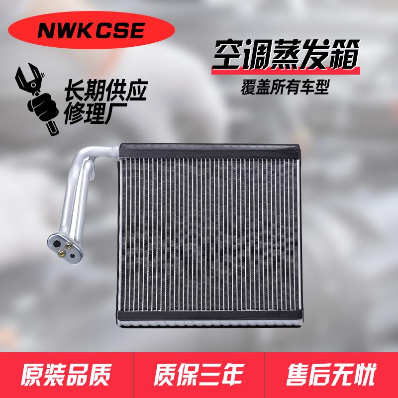 适用讴歌CDX RDX MDX RL TL TLXL ZDX ILX RLX空调蒸发器箱膨胀阀