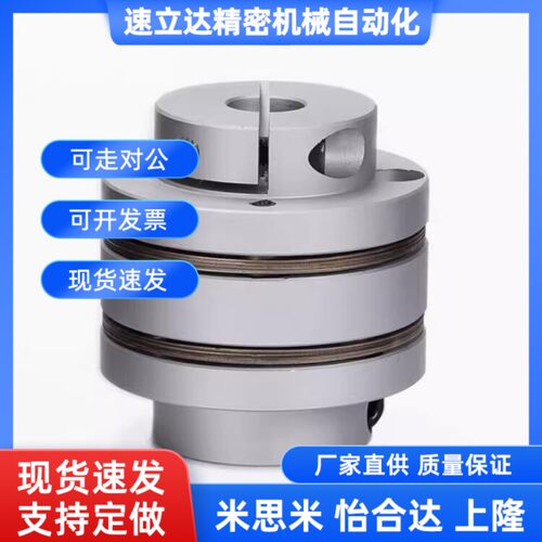 C-CPDS 32 40 50 63-8-10-11-12-14-15-16-18-19-20-22CPDD联轴器
