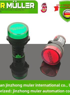 GER MULLER经济款指示灯信号灯M22-LXLED德国金钟穆勒5年质保22孔