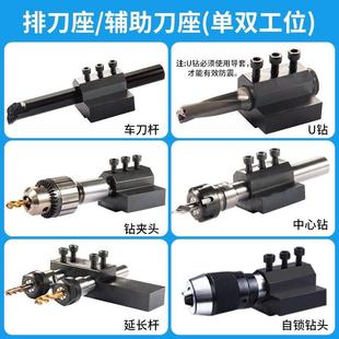 数控车床刀套内孔车刀杆变径套D25D32D40转换U钻辅助导套抗震刀座