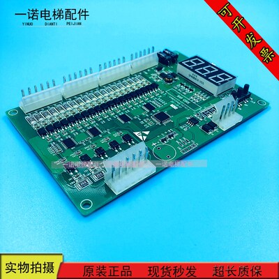 西尼扶梯 故障数码显示板SYNEY-FAULT02-V2.1 原装正品现货出售