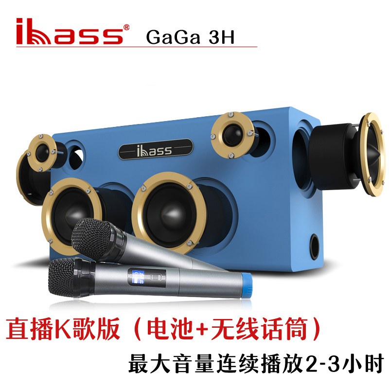 ibass GaGa大功率蓝牙音箱电视同轴立体声低音炮电脑户外桌面音响