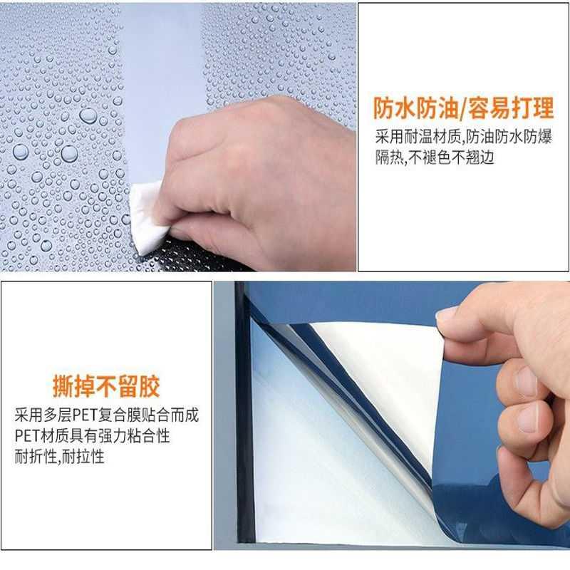 玻璃贴纸隔热膜窗户贴纸遮阳反光膜单向透视透光阳台玻璃贴纸.