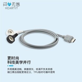 单导医用扣式心电导联线E-HA03C便携心电仪专用灰色医用级